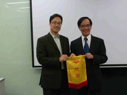 Hong Yip Presentation